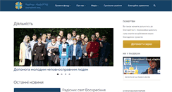 Desktop Screenshot of caritas-lviv.org